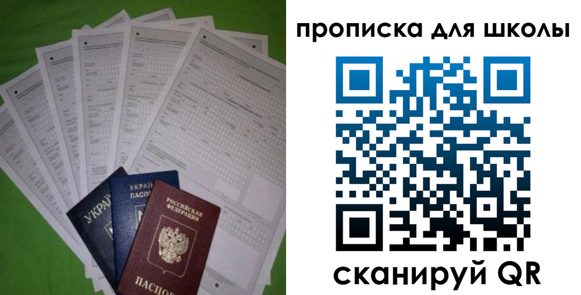 найти адрес прописки в Ступино