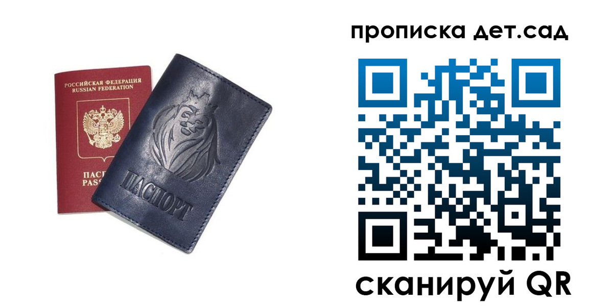 временная регистрация госуслуги в Ступино