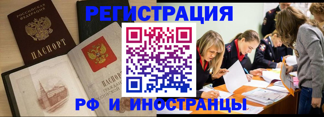 найти адрес прописки в Ступино